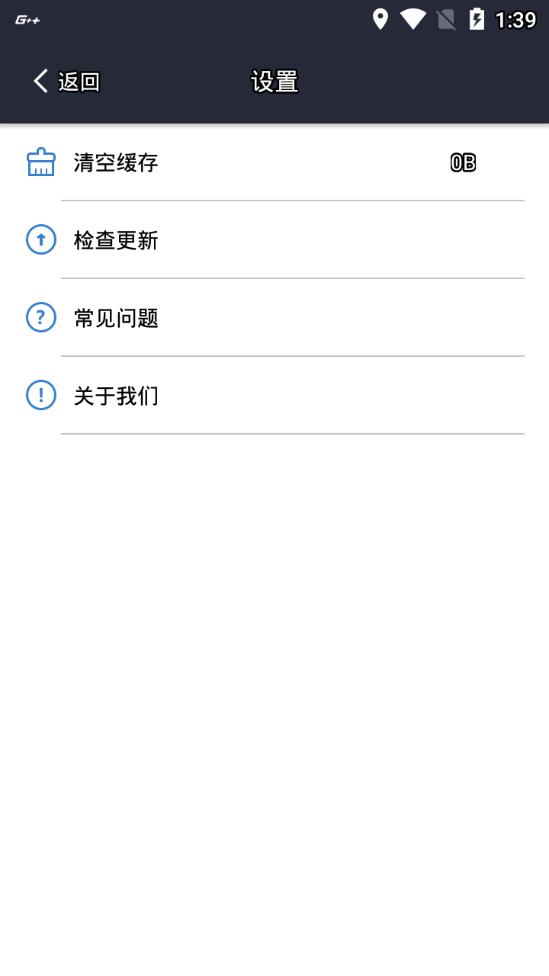 安卓v2rayng最新版app