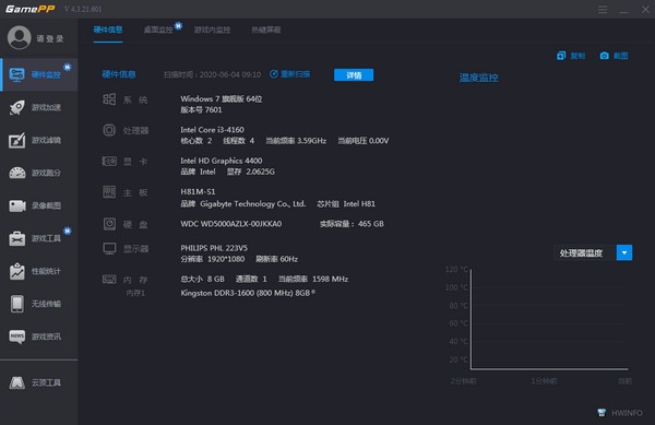 谷歌加速器app下载