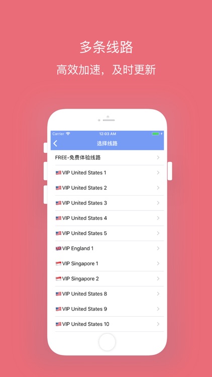 老王加速器app下载