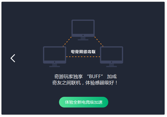 黑豹加速器Android版app下载