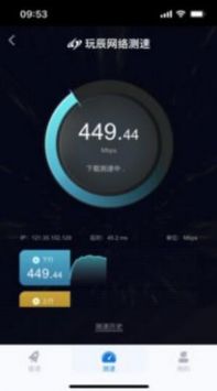 quickq加速器appapp下载