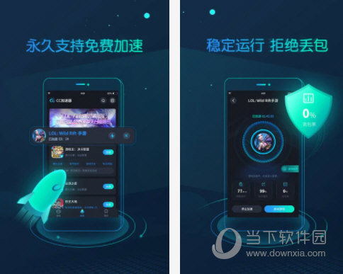 灯塔加速器app官网下载