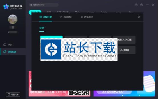 instagram免费加速器永久免费app下载