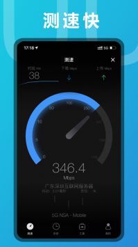 云梯加速器ios