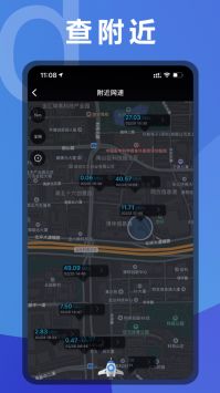 云梯加速器ios