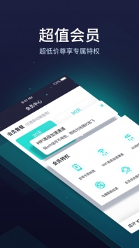 云梯加速器app下载