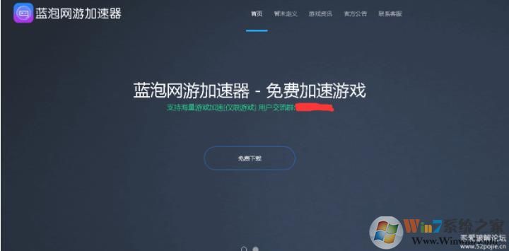 海马加速器app官网下载