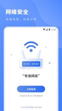 ares加速器ios