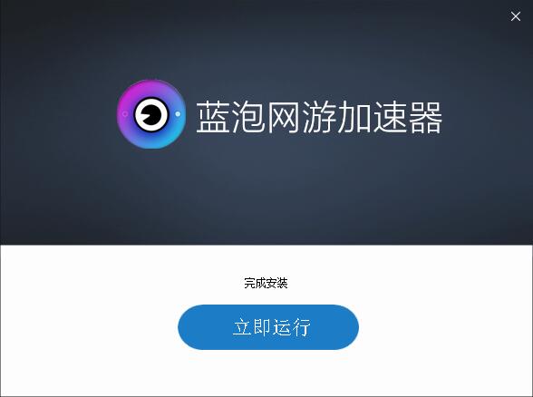 火箭加速器app官网下载app下载