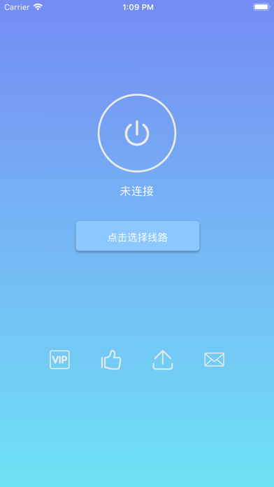 安卓西柚加速器最新版app
