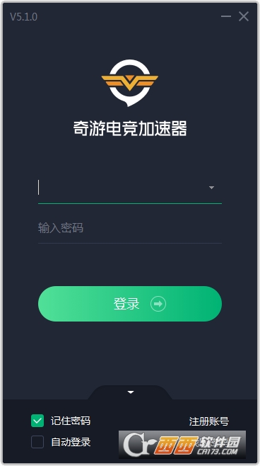 安卓极速加速器永久免费app