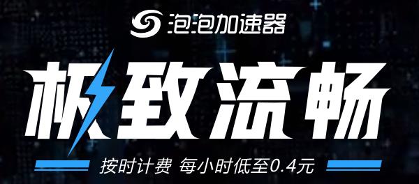 安卓谷歌加速器下载软件下载