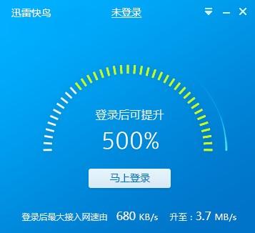 安卓猎豹加速器最新版下载app